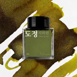 Ink Color – Path