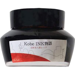 Ink Colors – Kitano Ijinkan Red