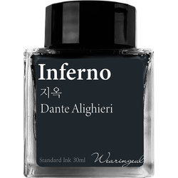 Finish – Inferno
