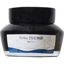 Ink Colors – Strait Blue