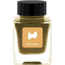 Finish – Toyama (Fame)