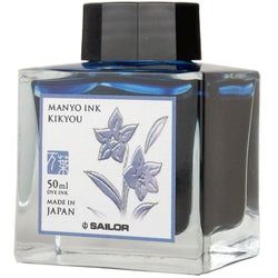 Ink Color – Kikyou