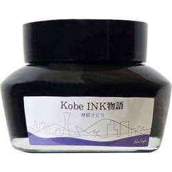 Ink Colors – Maya Lapis Lazuli