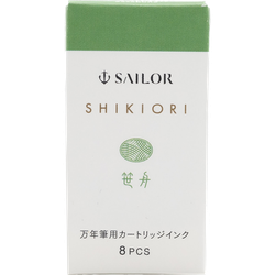 Ink Color – Bamboo Leaf Boat - Blue