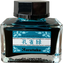 Finish – Kujakuryoku