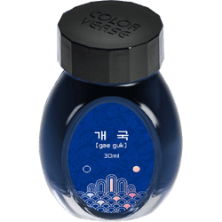 Ink Color – Project No. 17