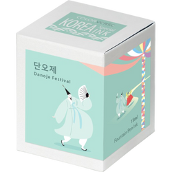 Danoje Festival (No. 048)