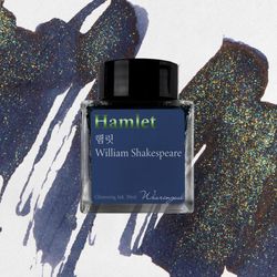 Ink Color – Hamlet