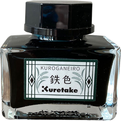Finish – Kuroganeiro