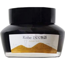 Ink Colors – Taisanji Yellow