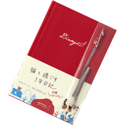 Finish – Red