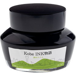 Ink Colors – Minatogawa Lime