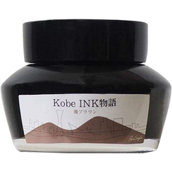Ink Colors – Nada Brown