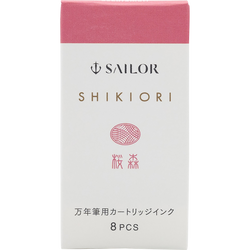 Spring Breeze Sakura-mori