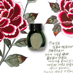 Ink Color – Hwang Cho