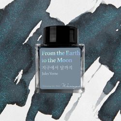 Ink Color – From the Earth to the Moon