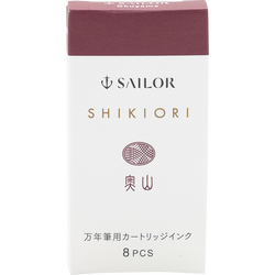 Ink Color – Autumn Leaves Okuyama