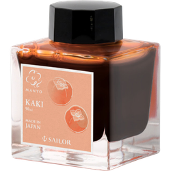 Finish – Kaki (Persimmon)