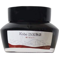 Ink Colors – Bordeaux
