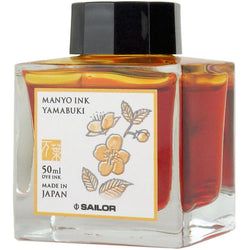 Ink Color – Yamabuki