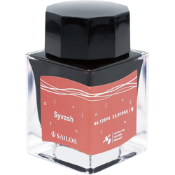 Finish – Syvash