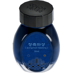 Ink Color – Project No. 43
