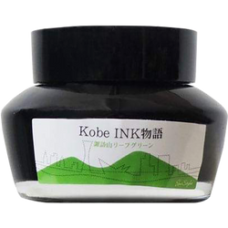 Ink Colors – Suwayama Leave Green