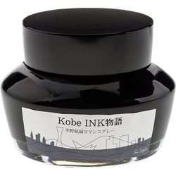 Ink Colors – Hirano Gion Romance Gray