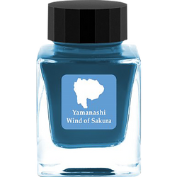 Finish – Wind of Sakura
