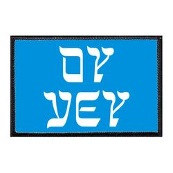 HANUKKAH – OY VEY - STACKED